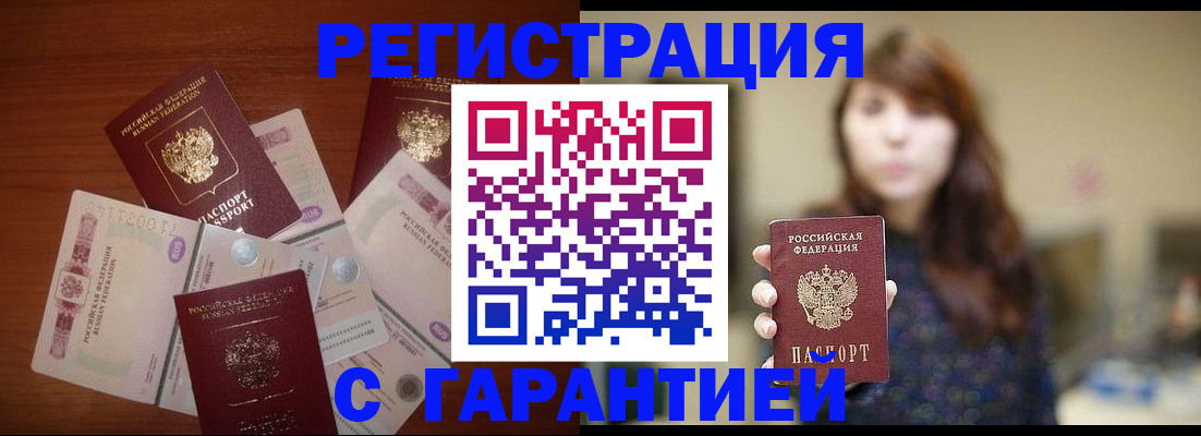 регистрация для школы в Агрызе